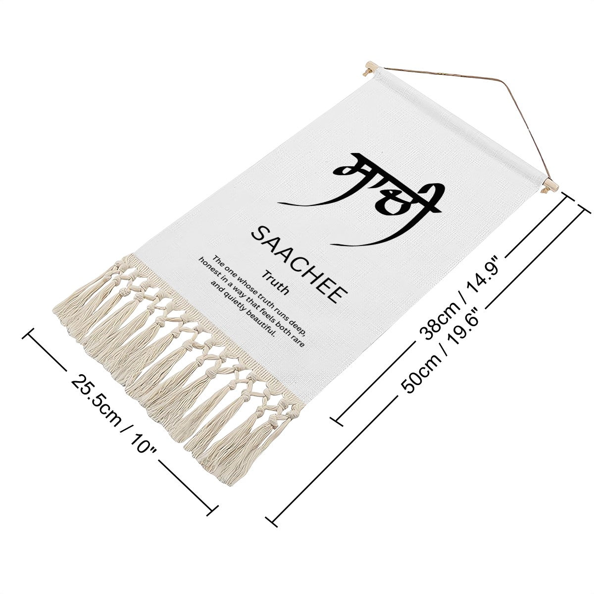 SAACHEE Punjabi Name Banner