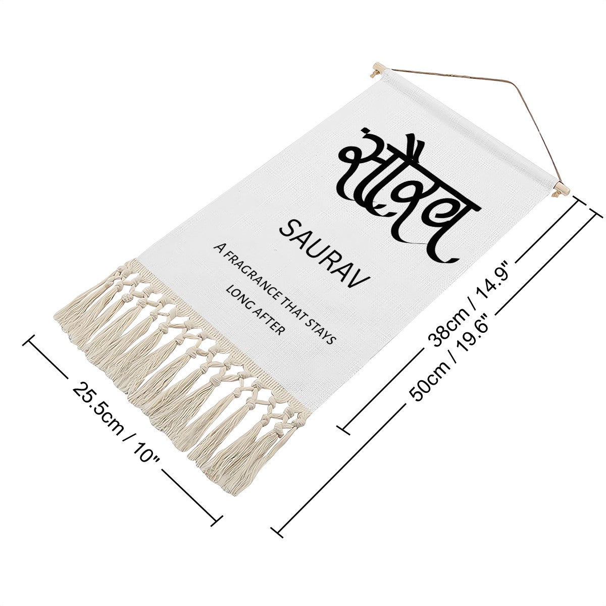 SAURAV Hindi Name Banner