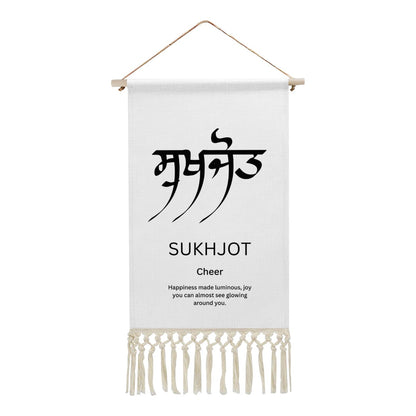 SUKHJOT Punjabi Name Banner
