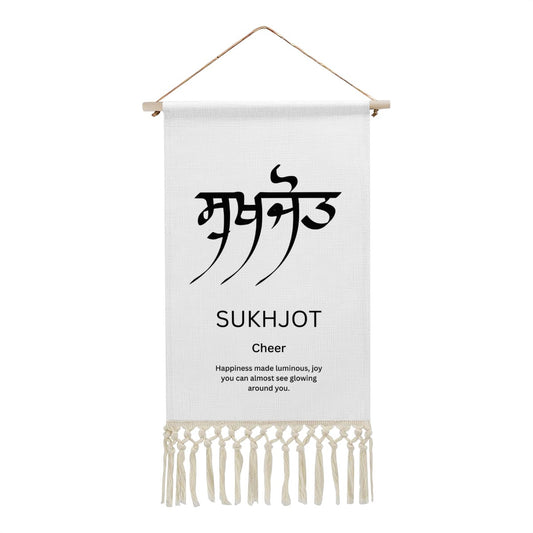 SUKHJOT Punjabi Name Banner