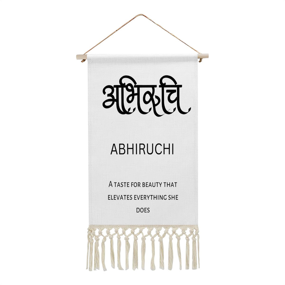 ABHIRUCHI Hindi Name Banner