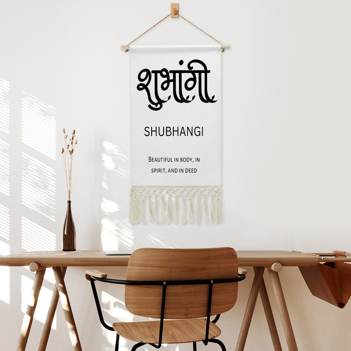SHUBHANGI Hindi Name Banner