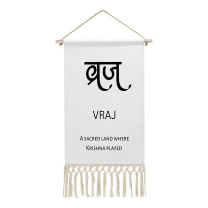 VRAJ Hindi Name Banner