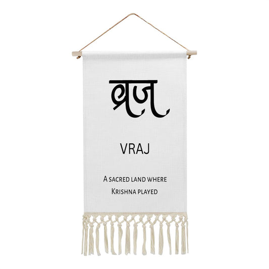 VRAJ Hindi Name Banner