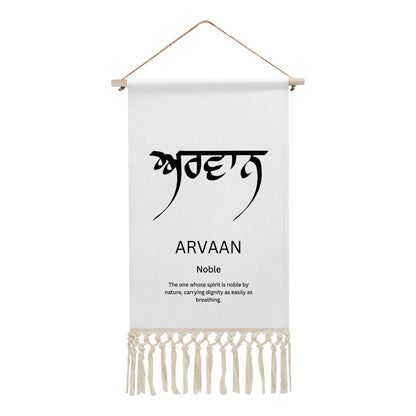 ARVAAN Punjabi Name Banner
