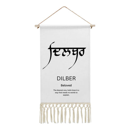 DILBER Punjabi Name Banner