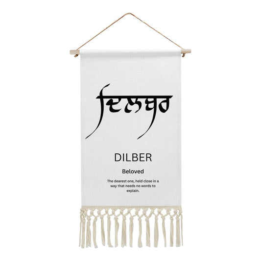DILBER Punjabi Name Banner