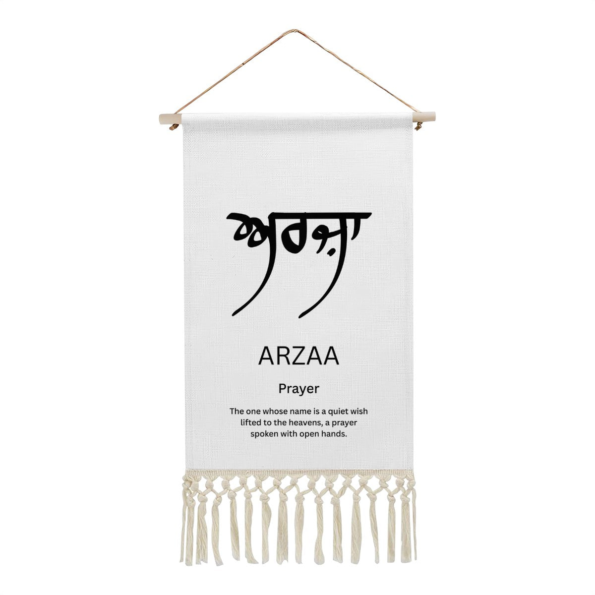 ARZAA Punjabi Name Banner
