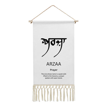 ARZAA Punjabi Name Banner