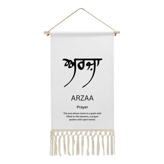 ARZAA Punjabi Name Banner