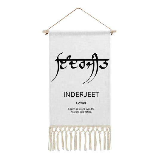 INDERJEET Punjabi Name Banner
