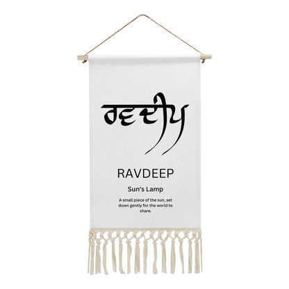 RAVDEEP Punjabi Name Banner