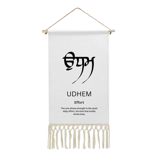 UDHEM Punjabi Name Banner