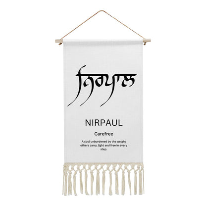 NIRPAUL Punjabi Name Banner