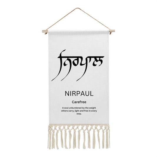 NIRPAUL Punjabi Name Banner