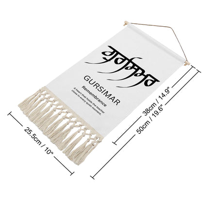 GURSIMAR Punjabi Name Banner
