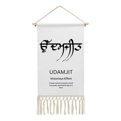 UDAMJIT Punjabi Name Banner