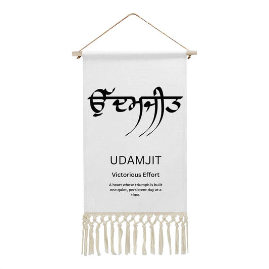 UDAMJIT Punjabi Name Banner
