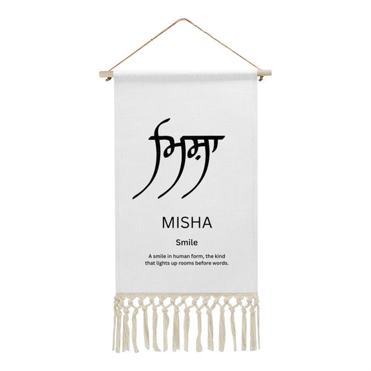 MISHA Punjabi Name Banner