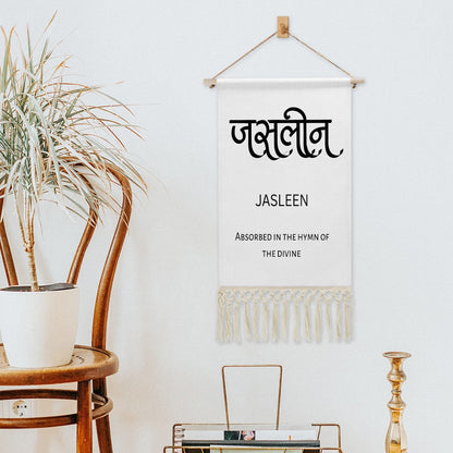 JASLEEN Hindi Name Banner