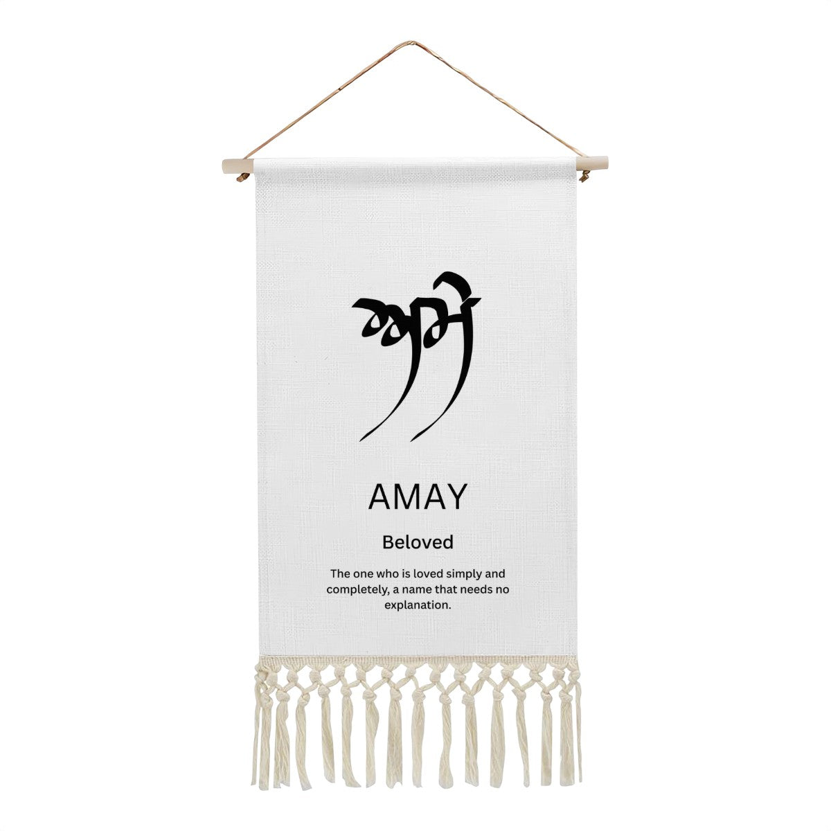 AMAY Punjabi Name Banner