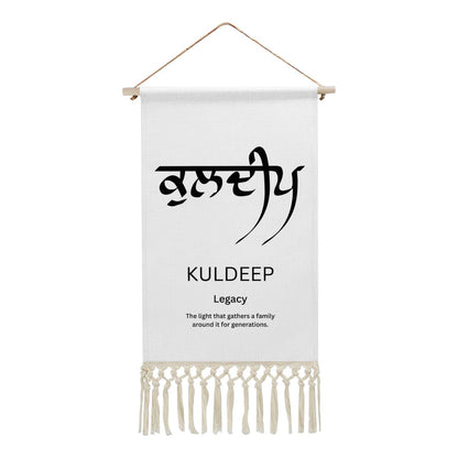 KULDEEP Punjabi Name Banner