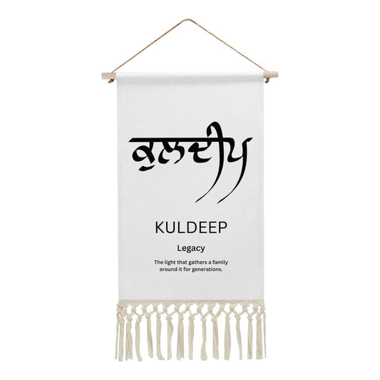 KULDEEP Punjabi Name Banner