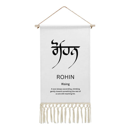 ROHIN Punjabi Name Banner