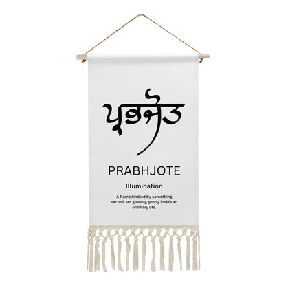 PRABHJOTE Punjabi Name Banner