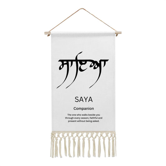 SAYA Punjabi Name Banner