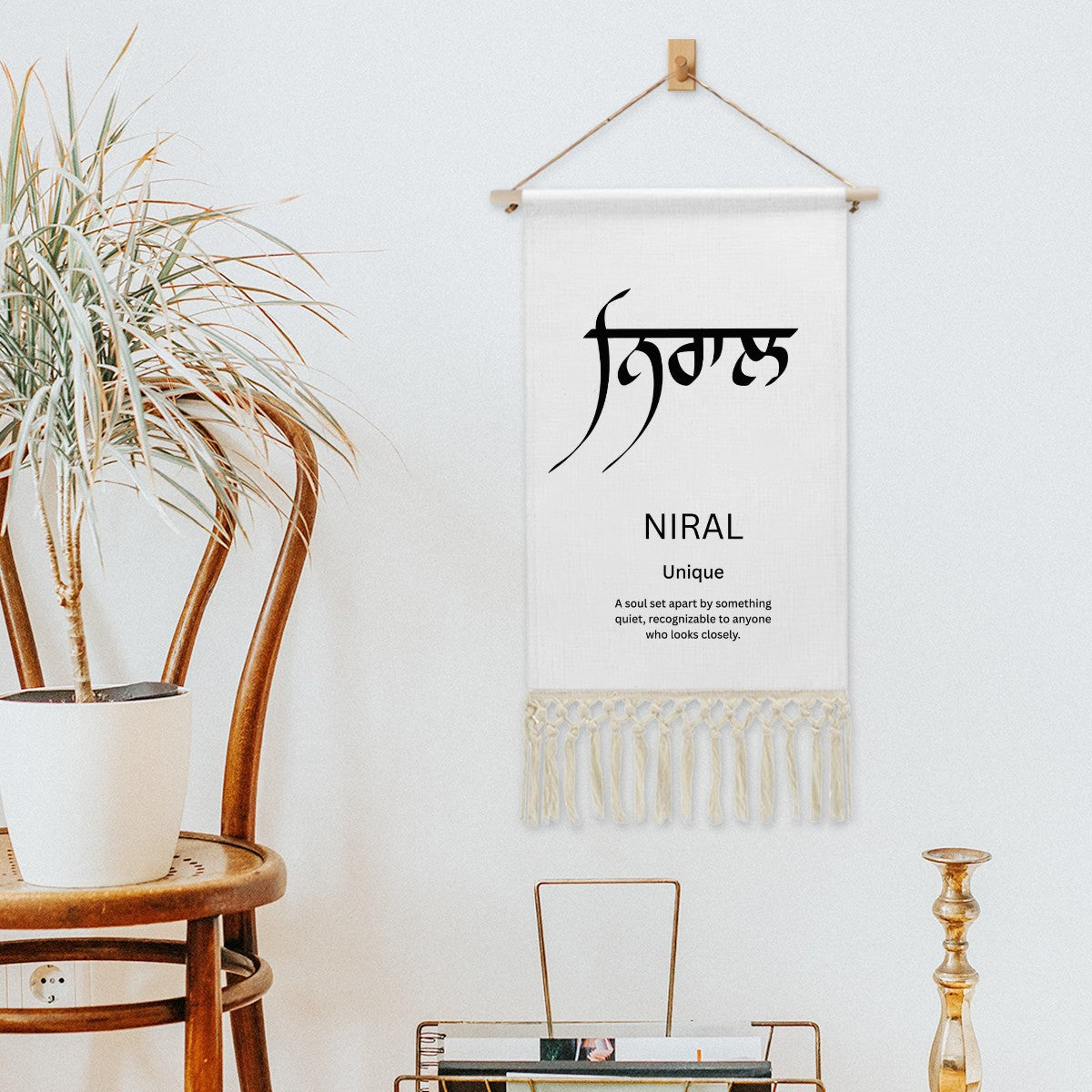 NIRAL Punjabi Name Banner