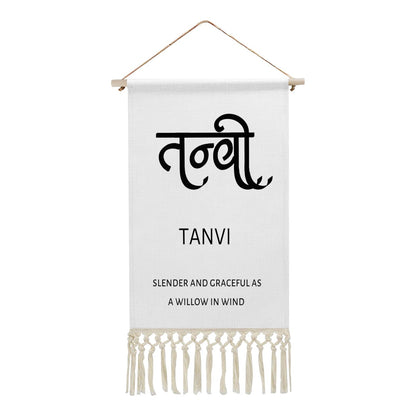 TANVI Hindi Name Banner