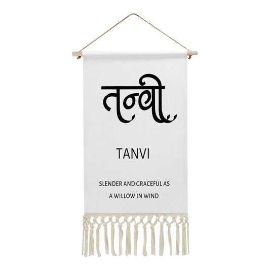 TANVI Hindi Name Banner