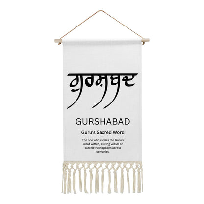 GURSHABAD Punjabi Name Banner