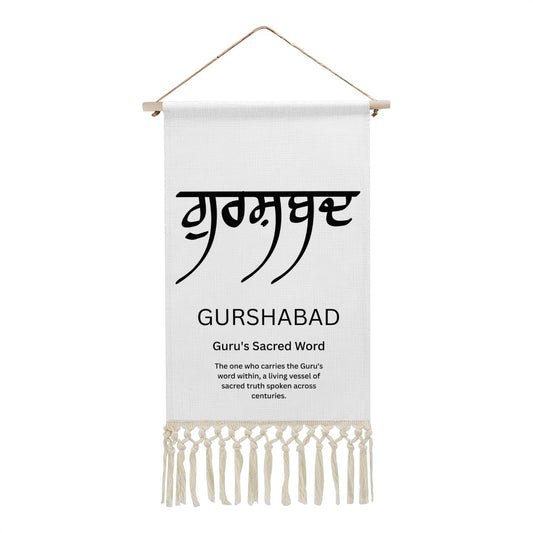 GURSHABAD Punjabi Name Banner