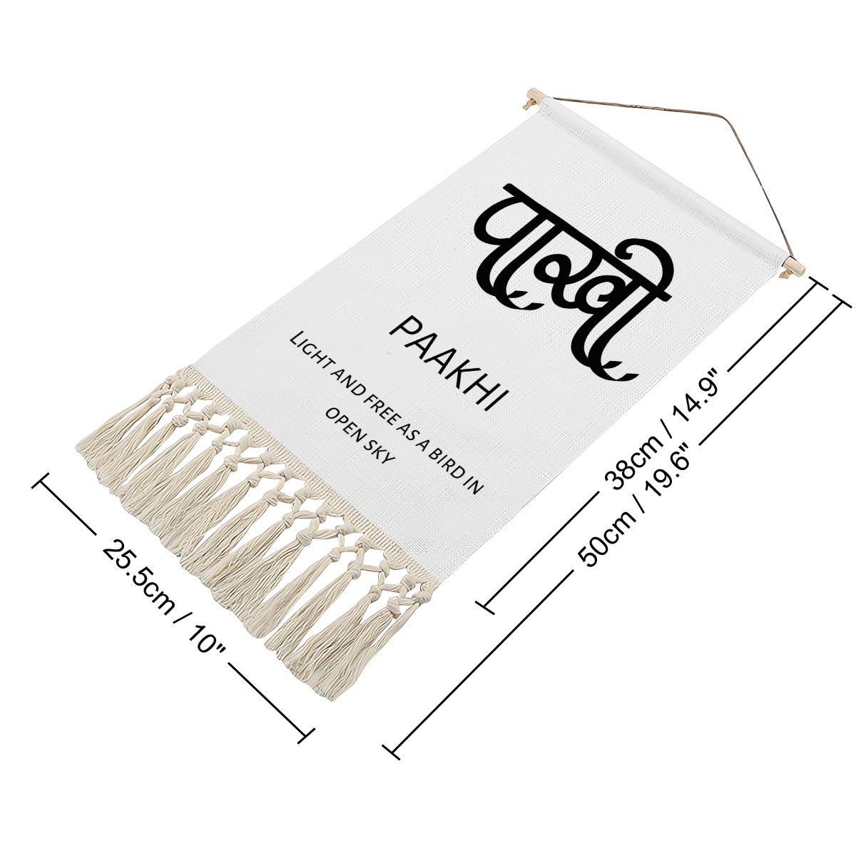 PAAKHI Hindi Name Banner