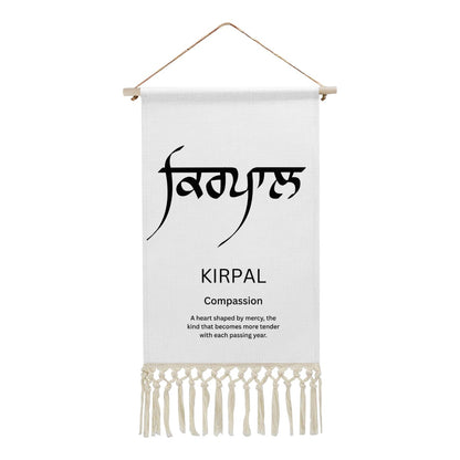 KIRPAL Punjabi Name Banner