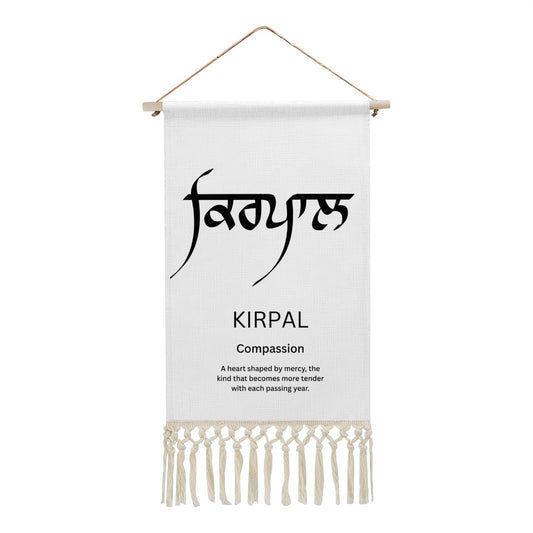 KIRPAL Punjabi Name Banner