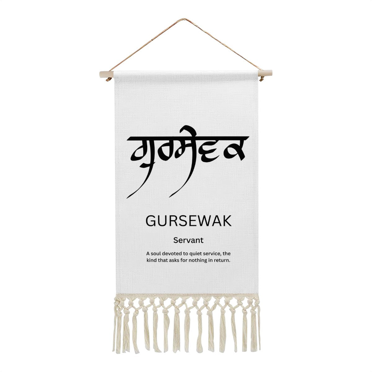 GURSEWAK Punjabi Name Banner