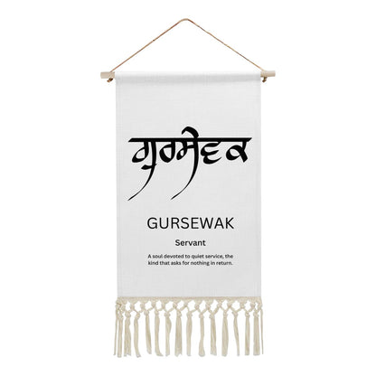 GURSEWAK Punjabi Name Banner