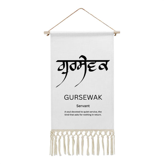 GURSEWAK Punjabi Name Banner