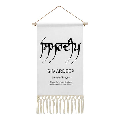 SIMARDEEP Punjabi Name Banner