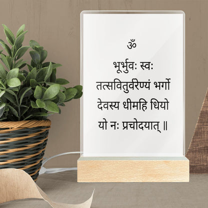 Gayatri Mantra Acrylic Lamp