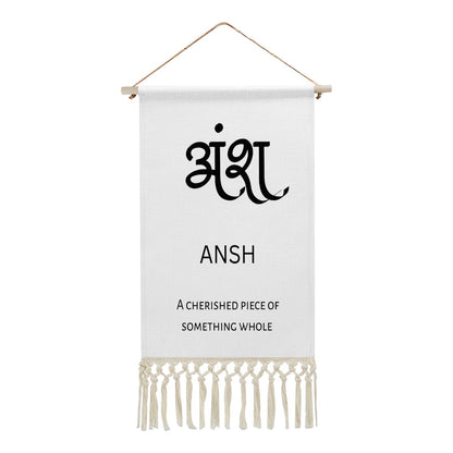 ANSH Hindi Name Banner