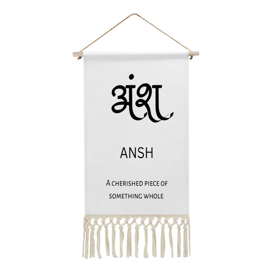 ANSH Hindi Name Banner