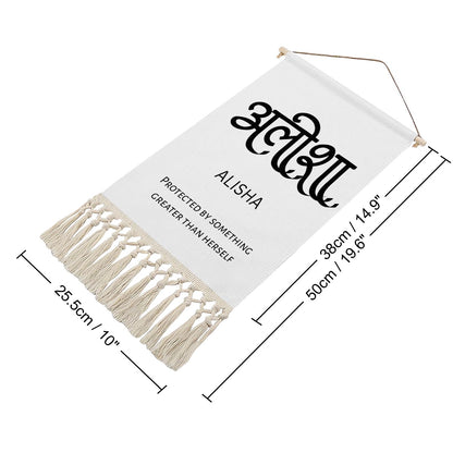 ALISHA Hindi Name Banner