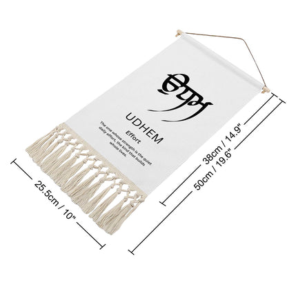 UDHEM Punjabi Name Banner