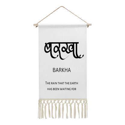 BARKHA Hindi Name Banner