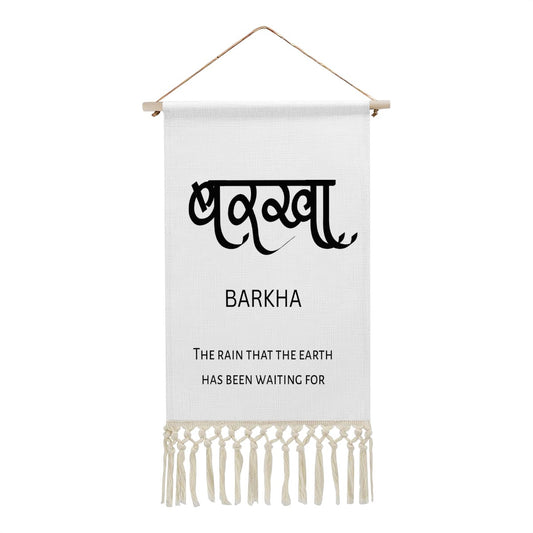 BARKHA Hindi Name Banner
