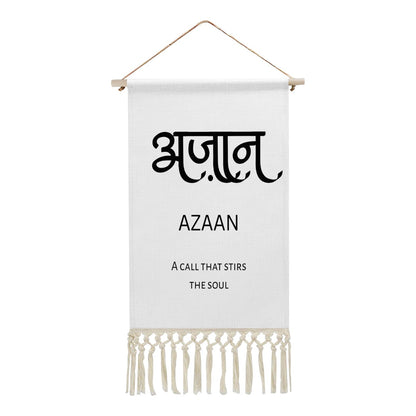 AZAAN Hindi Name Banner
